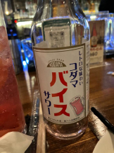 Mandarin Club - ゆうの女の子ブログ画像