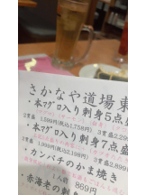 Mandarin Club - ゆうの女の子ブログ画像