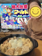 Mandarin Club - ゆうの女の子ブログ画像