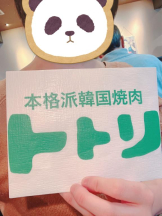 Mandarin Club - ゆうの女の子ブログ画像