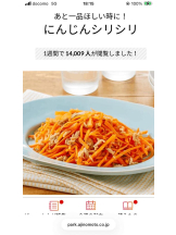 Mandarin Club - ゆうの女の子ブログ画像