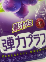 after5 - まゆの女の子ブログ画像