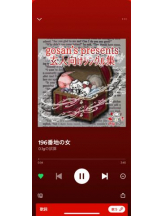 after5 - まゆの女の子ブログ画像