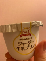 after5 - まゆの女の子ブログ画像