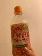 after5 - まゆの女の子ブログ画像