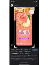 after5 - まゆの女の子ブログ画像