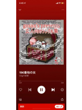 after5 - まゆの女の子ブログ画像