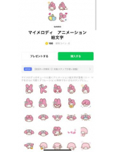 after5 - まゆの女の子ブログ画像