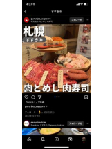 after5 - まゆの女の子ブログ画像