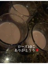 after5 - まゆの女の子ブログ画像
