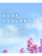 after5 - まゆの女の子ブログ画像