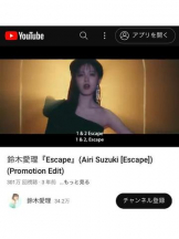after5 - まゆの女の子ブログ画像