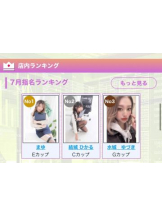 after5 - まゆの女の子ブログ画像