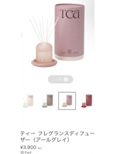 after5 - まゆの女の子ブログ画像