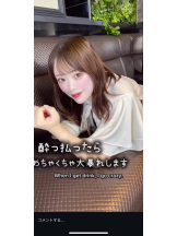 after5 - まゆの女の子ブログ画像