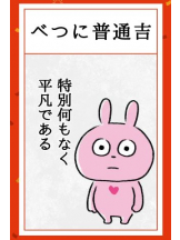 ばすたぶ - せらの女の子ブログ画像
