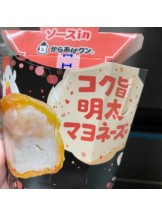 ばすたぶ - せらの女の子ブログ画像