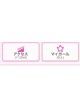 ばすたぶ - せらの女の子ブログ画像