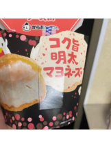 ばすたぶ - せらの女の子ブログ画像