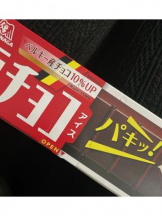 ばすたぶ - せらの女の子ブログ画像
