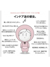 ばすたぶ - せらの女の子ブログ画像