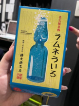ばすたぶ - せらの女の子ブログ画像