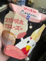 ばすたぶ - せらの女の子ブログ画像