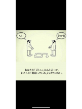 ばすたぶ - せらの女の子ブログ画像