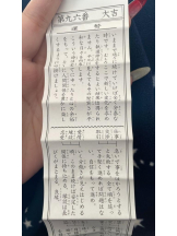 ばすたぶ - せらの女の子ブログ画像