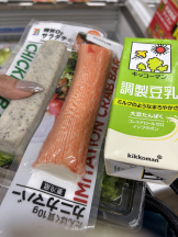 サッポロ ガーデン - ゆかの女の子ブログ画像