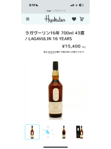 サッポロ ガーデン - ゆかの女の子ブログ画像