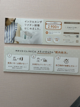 サッポロ ガーデン - ゆかの女の子ブログ画像