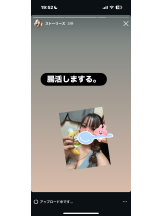 サッポロ ガーデン - ゆかの女の子ブログ画像