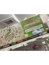 サッポロ ガーデン - ゆかの女の子ブログ画像