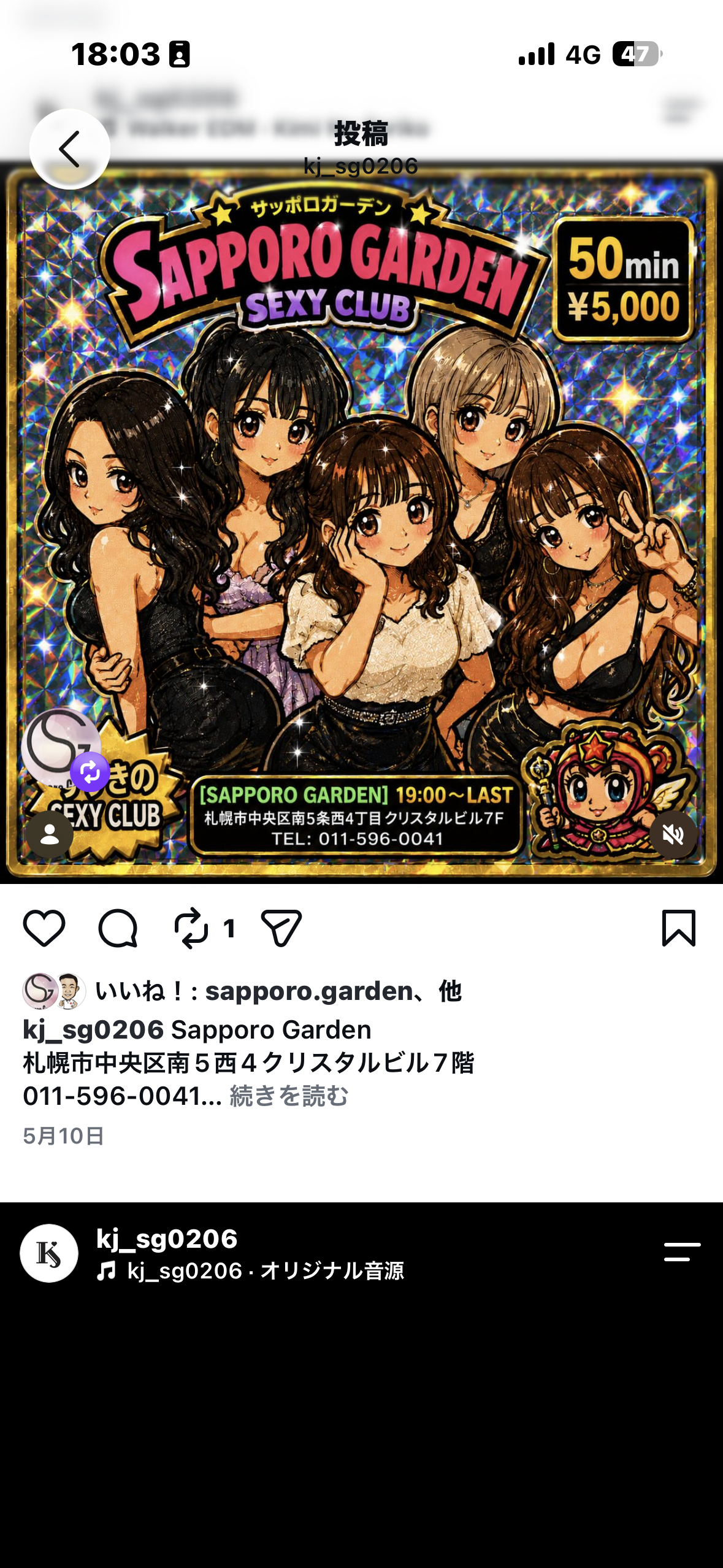 女の子ブログ添付画像1