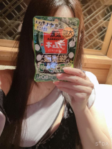 Mandarin Club - 桜井 ゆきの女の子ブログ画像