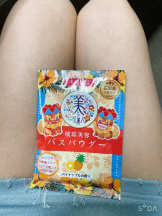 Mandarin Club - 桜井 ゆきの女の子ブログ画像