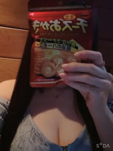 Mandarin Club - 桜井 ゆきの女の子ブログ画像