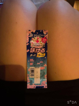 Mandarin Club - 桜井 ゆきの女の子ブログ画像