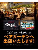 リアーナ - 店長くにの女の子ブログ画像