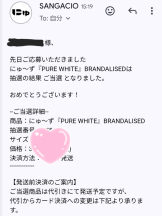 リアーナ - りんの女の子ブログ画像