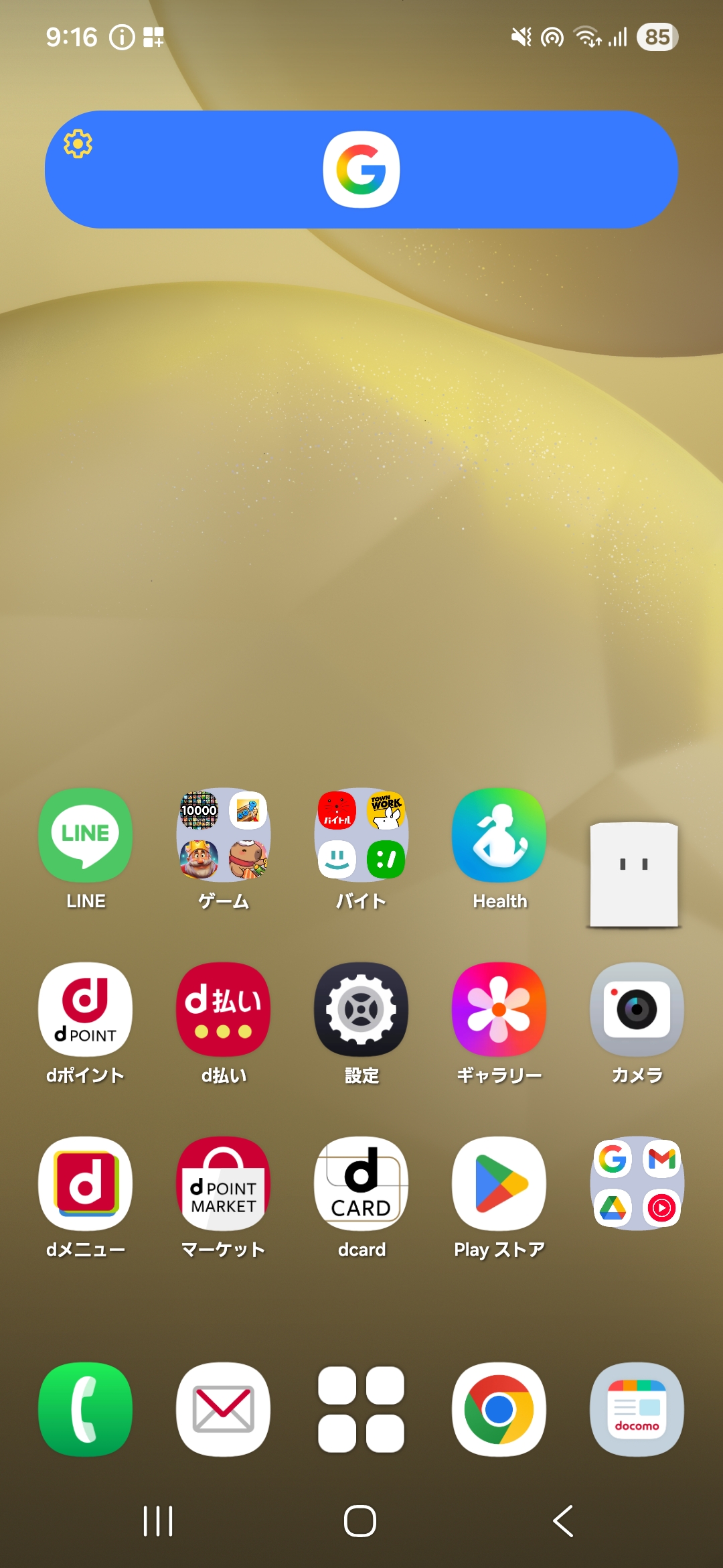 女の子ブログ添付画像1