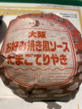 あふたーすくーる - みおの女の子ブログ画像