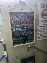 あふたーすくーる - るいの女の子ブログ画像