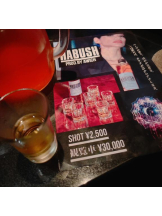 Flamingo - れみの女の子ブログ画像