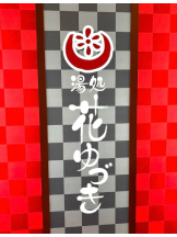 Flamingo - れみの女の子ブログ画像