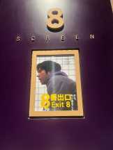 Flamingo - みかの女の子ブログ画像