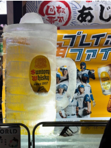 DREAM BEACH - まいかの女の子ブログ画像