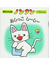 DREAM BEACH - にこの女の子ブログ画像