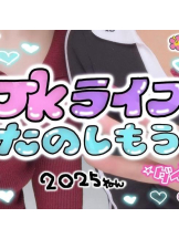 DREAM BEACH - にこの女の子ブログ画像